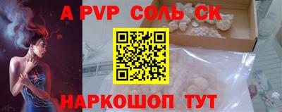 бутират Балашиха