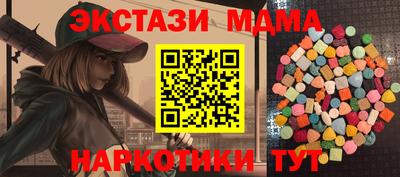 а пвп мука Балаково