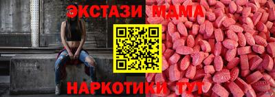 гашишное масло Балахна