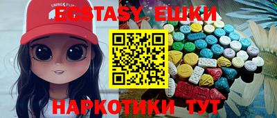 бутират Балашиха