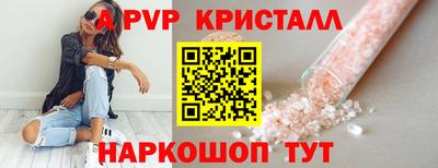 а пвп мука Балаково