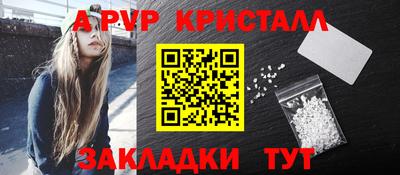 бутират Балашиха