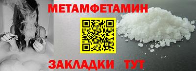 бутират Балашиха