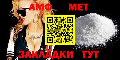 бутират Балашиха