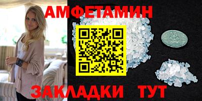 бутират Балашиха