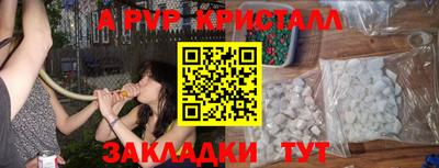 а пвп мука Балаково