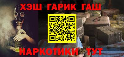 бутират Балашиха