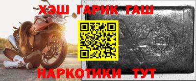 гашишное масло Балахна