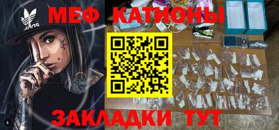 бутират Балашиха