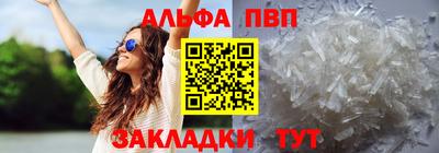 бутират Балашиха