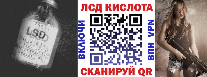 LSD-25 экстази кислота  Владикавказ 