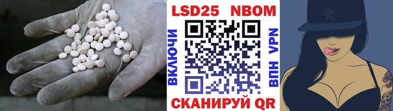 LSD-25 экстази ecstasy Владикавказ