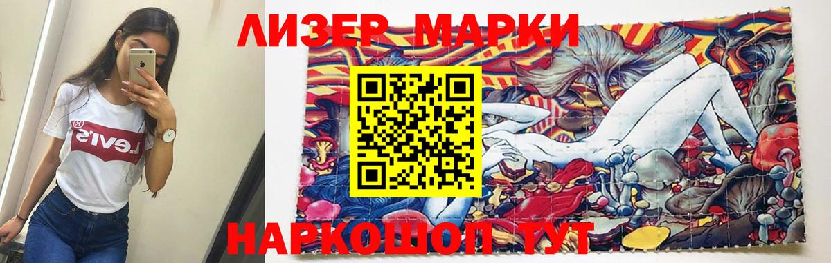 Владикавказ  Лсд 25 экстази кислота  ЛСД экстази  кракен как войти  Вход с VPN  LSD-25 экстази ecstasy 