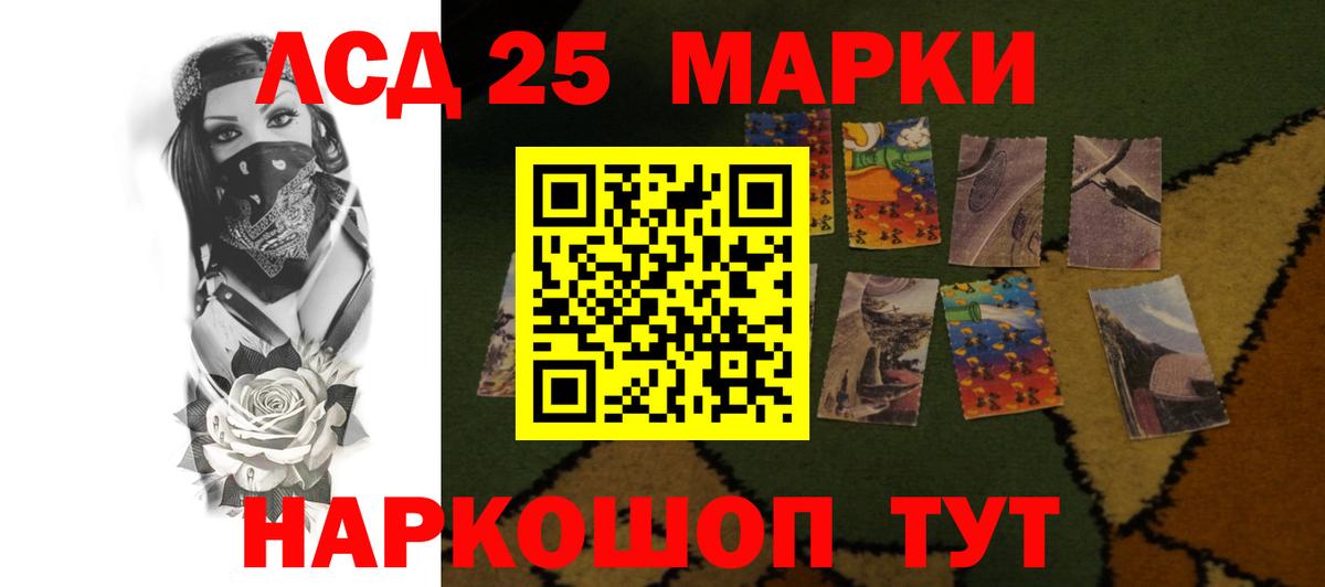 LSD-25 экстази ecstasy Владикавказ
