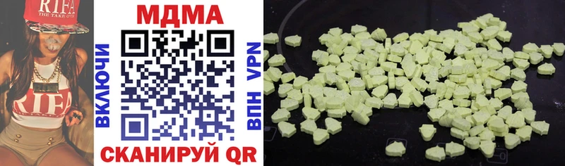 MDMA VHQ  blacksprut онион  Владикавказ  где можно купить  