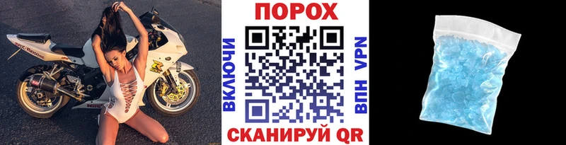 Метамфетамин Methamphetamine  купить закладку  Владикавказ 