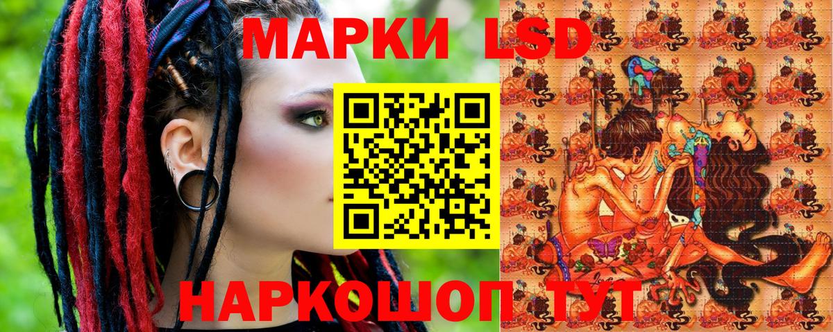 МАРИХУАНА  LSD-25  Мефедрон кристаллы  Меф  Владикавказ  A-PVP СК   ГАШИШ  Вход с VPN  COCAIN 