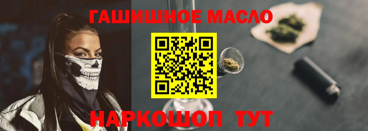 blacksprut зеркало  ТГК вейп с тгк  Вход с VPN  Владикавказ 