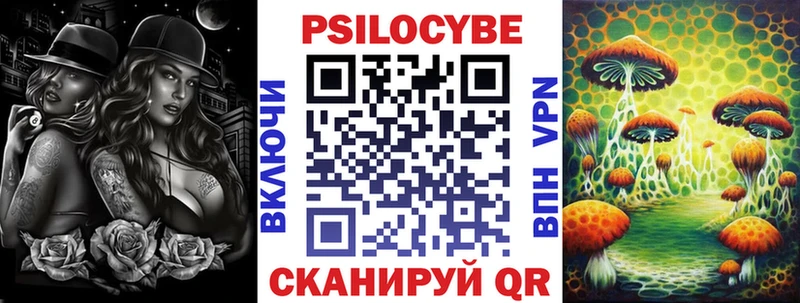 Галлюциногенные грибы мицелий  гидра маркетплейс  Владикавказ 