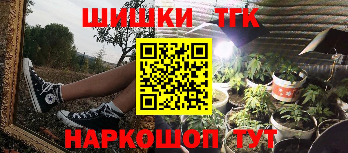 Бошки марихуана Amnesia Владикавказ